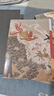 【贈多頁夾】山海經(jīng)插圖珍藏版 任才峰繪 傳統(tǒng)丹青版山海經(jīng) 劉宗迪全本注釋 150種神怪 華麗函套+貼布書脊 鳳凰新華書店旗艦店正版 正版正貨 新華書店 曬單實拍圖