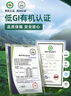 倍力優(yōu)低GI有機 成人中老年人0蔗糖高鈣純羊奶粉 獨立包裝400g/盒 曬單實(shí)拍圖
