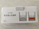 CLITON 玻璃威士忌酒杯 歐式雕花烈酒杯洋酒杯家用水杯玻璃杯套裝 2只裝 曬單實拍圖