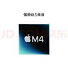Apple/蘋果AI筆記本/2024MacBookPro14英寸M4(10+10核) 16G 512G銀色筆記本電腦MW2W3CH/A 曬單實拍圖