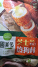 圃美多芝士熱狗棒5支400g 兒童營(yíng)養奶酪早餐香腸空氣炸鍋半成品韓國小吃 曬單實(shí)拍圖