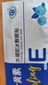 KDANG葉黃素冰敷眼罩護(hù)眼貼緩解疲勞改善視力冷敷潤(rùn)眼水凝膠眼膜20貼盒 曬單實(shí)拍圖