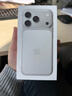Apple/蘋(píng)果 iPhone 17 Pro 256GB 銀色 支持移動(dòng)聯(lián)通電信5G 雙卡雙待手機 曬單實(shí)拍圖