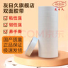 友日久 雙面膠 強(qiáng)力雙面膠墻貼高粘度棉紙雙面膠兒童學(xué)生手工辦公用品易手撕膠帶白色熱熔兩面膠固定紙張 【3卷裝】寬10mm*12米/卷 曬單實(shí)拍圖