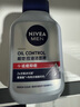妮維雅（NIVEA）男士控油祛痘潔面套裝(控油+抗痘)洗面奶深層清潔 新舊更替 曬單實(shí)拍圖