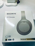索尼（SONY）WH-1000XM4【政府補(bǔ)貼】無線智能降噪 頭戴耳機(jī) 藍(lán)牙5.0（1000XM3升級款）鉑金銀 雙11 購物推薦 曬單實(shí)拍圖