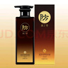 韻之堂rost植萃洗發(fā)水正品官方品牌固發(fā)防脫洗頭膏控油蓬松女男 防脫洗發(fā)露500ml 曬單實(shí)拍圖