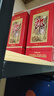 郎酒紅花郎10 白酒 醬酒 53度 500ml*2 雙瓶裝（新老包裝年份隨機） 曬單實(shí)拍圖