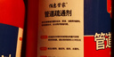 管道疏通劑下水道疏通劑馬桶疏通神器疏通下水道神器除臭劑強(qiáng)力 2瓶實(shí)惠裝1000ml 曬單實(shí)拍圖