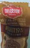 哈肉聯(lián)哈爾濱紅腸無(wú)淀粉腸1.25kg東北特產(chǎn)香腸即食火腿腸熟食早餐肉制品 曬單實(shí)拍圖