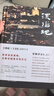 黎紫書(shū)：流俗地（《亞洲周刊》2020年度十大小說(shuō)，王德威、王安憶、董啟章傾力推薦，華語(yǔ)文學(xué)的驚喜收獲） 小說(shuō) 曬單實(shí)拍圖