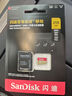 閃迪（SanDisk）256GB TF(MicroSD)內(nèi)存卡 4K極速金卡A2 V30 U3行車記錄儀 運(yùn)動(dòng)相機(jī)無人機(jī) 監(jiān)控存儲(chǔ)卡 讀190MB/s 曬單實(shí)拍圖