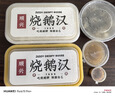 蘇泊爾（SUPOR）超猛火家用電磁爐電陶爐新型電磁灶爆炒大面板大功率電池爐電爐炒菜超薄火鍋爐C22-IA826D國家補貼 曬單實拍圖