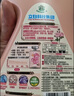 立白【迪麗熱巴同款】洗衣液大師香氛洗衣液香水洗衣液持久留香護衣 【4斤熱銷(xiāo)裝】1000g*2瓶玫瑰香氛 曬單實(shí)拍圖
