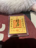 杭州靈隱財(cái)庫(kù)金符貼發(fā)財(cái)樹(shù)手機(jī)貼紙財(cái)源滾滾暴富開(kāi)運(yùn)隨身文玩貼 財(cái)庫(kù)-999足金款【已過(guò)香】 曬單實(shí)拍圖