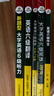 備考2025年12月英語(yǔ)六級閱讀180篇 上海交大CET6級 華研外語(yǔ)六級真題聽(tīng)力寫(xiě)作翻譯語(yǔ)法口語(yǔ)作文詞匯預測試卷系列 曬單實(shí)拍圖
