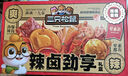 三只松鼠辣鹵禮包200包/1545g 零食大禮包團購解饞豆干魔芋多肉中秋送禮 曬單實(shí)拍圖