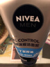 妮維雅（NIVEA）男士控油冰極潔面泥50g【贈品勿拍】 曬單實拍圖