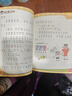 米小圈上學記一年級 童書 兒童文學 小學生課外閱讀書籍（套裝共4冊） 課外閱讀 閱讀 課外書 一升二銜接 小升初銜接 曬單實拍圖