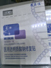 敷爾佳新款白膜4盒 敷感升級(jí)醫(yī)用透明質(zhì)酸鈉修復(fù)貼MHA-C-T 曬單實(shí)拍圖