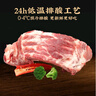 魯南順發(fā)黑豬排骨 （含脆骨10%） 凈重4斤  源頭直發(fā) 曬單實(shí)拍圖