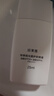 珀萊雅（PROYA）【劉亦菲同款】盾護防曬50ml 防水防汗 防曬霜高倍軍訓防曬  曬單實(shí)拍圖