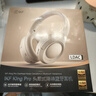 iKF King Pro2.0主動(dòng)降噪頭戴式藍牙耳機三角洲無(wú)畏契約電競有線(xiàn)游戲低延遲藍牙6.0運動(dòng)音樂(lè ) 云巖白 曬單實(shí)拍圖