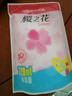 櫻之花吸濕器補充裝720ml*4袋除濕盒替換防潮除濕鞋柜書(shū)柜衣柜家用防霉 吸濕器補充裝720ml*8 曬單實(shí)拍圖