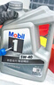 美孚（Mobil）銀美5W-40機(jī)油6L+機(jī)濾+空調(diào)濾+空氣濾+工時單次大保養(yǎng)12個月有效 曬單實(shí)拍圖