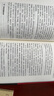 左宗棠全傳 晚清鐵相 左宗棠傳全集正版 清朝歷史類書籍初中生小學生成人暢銷書排行榜 歷史人物傳記類書籍 歷史人物圖書 左宗棠全傳 曬單實拍圖