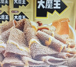 鹽津鋪子大魔王原味+香辣味900g素毛肚 魔芋爽 火鍋小吃零食解饞 曬單實拍圖