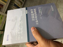 立法法理學(xué)——立法中的實(shí)踐理性(立法學(xué)經(jīng)典譯叢) 曬單實(shí)拍圖