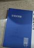 歐積二濾套裝香薰空調濾芯+空氣濾芯濾清器/斯柯達15-18款新明銳1.6L 曬單實(shí)拍圖