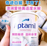 Aptamil深度水解奶粉澳洲 抗過敏嬰幼兒奶粉含益生菌900g原裝進(jìn)口 適度水解1段 （0-12個月）900g 曬單實(shí)拍圖