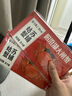 【禮券】今錦上 陽(yáng)澄湖大閘蟹禮券1588型 公4.0兩母3.0兩4對(duì)8只中秋螃蟹卡禮盒禮品卡 曬單實(shí)拍圖