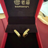 老廟黃金耳環(huán)批花C形耳釘耳圈送女友送給媽媽生日禮物 曬單實拍圖