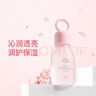 紅色小象櫻花保濕水99ml兒童青少年青春期專(zhuān)用保濕水清潤通透滋潤補水護膚 曬單實(shí)拍圖