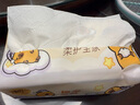 清風(fēng)（APP）【李昀銳同款】抽紙 卡皮巴拉卡通4層90抽*40包M碼 衛生紙巾 整箱 曬單實(shí)拍圖