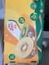 佳沛（zespri）新西蘭  陽(yáng)光金奇異果巨大果22粒原箱 單果重約144-175g 獼猴桃 曬單實(shí)拍圖