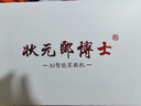 狀元郎博士學(xué)習機平板2025新款4K護眼屏512G小初高課程視頻教材同步學(xué)生英語(yǔ)點(diǎn)讀機上網(wǎng)課專(zhuān)用可插卡雙系統 12+256G丨AI精準學(xué)+教材同步+終身免費 曬單實(shí)拍圖