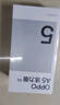 OPPO A5 活力版 12GB+512GB 瑪瑙粉 IP69滿級(jí)防水 360°抗摔 耐用大電池 5G 老人智能手機(jī) 國家補(bǔ)貼 曬單實(shí)拍圖
