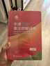 牛津中階英漢雙解詞典第6版 商務(wù)印書館2025中小學(xué)生英語常備工具書 可搭最新版2025古代漢語詞典3版現(xiàn)代漢語詞典7版牛津高階英漢雙解詞典10版初階古漢語常用字字典6版 曬單實(shí)拍圖