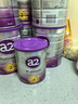 a2奶粉紫白金A2+DHA+ALA嬰兒配方奶粉2段(6-12月)900g【銷量冠軍】 曬單實(shí)拍圖