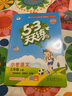 開學(xué)季53天天練小學(xué)語文三年級上冊RJ人教版2025秋含答案筆記測評卷五三天天練5 3天天練5.3學(xué)霸培優(yōu)5+3開學(xué)必備 曬單實拍圖
