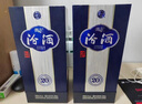 汾酒青花20 【中秋送禮】清香型白酒  商務宴請送禮白酒 雙瓶裝含禮袋 53度 500mL 2瓶 新老款包裝隨機發(fā)貨 曬單實拍圖