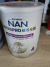 雀巢（Nestle）能恩全護 港版 適度水解 6HMO 嬰幼兒奶粉 【防敏頂配】全護4段 800g *6罐 曬單實(shí)拍圖