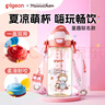 貝親miiiiichan嗨玩 兒童小學(xué)生水杯雙飲吸管杯大容量500ml(夏日甜心) 曬單實(shí)拍圖