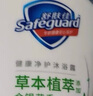 舒膚佳健康凈護沐浴露 金銀花香1kg 滋潤保濕留香沐浴乳液 新舊包裝隨機 曬單實(shí)拍圖