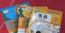 【新華書(shū)店正版】小學(xué)四年級(jí)上冊(cè)語(yǔ)文數(shù)學(xué)英語(yǔ)書(shū)人教版全套3本課本語(yǔ)文書(shū)數(shù)學(xué)書(shū)4年級(jí)教材課本教科書(shū)四上語(yǔ)數(shù)英人教部編版全套書(shū)四年級(jí)上冊(cè)教材人教版四年級(jí)上冊(cè)語(yǔ)文數(shù)學(xué) 四年級(jí)上冊(cè)語(yǔ)文 四年級(jí)上冊(cè)語(yǔ)數(shù)英課本 曬單實(shí)拍圖