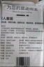 JAJALIN一次性四件套床單被套枕套一次性旅行用品隔臟睡袋酒店床上用品 曬單實(shí)拍圖